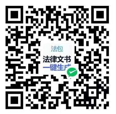 微信收款码